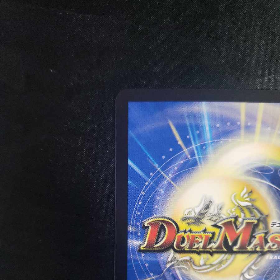 Oliotis Judge (Black Treasure) R T3/T10