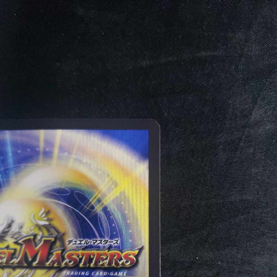 Reaper XENARCH, Hand R 19/74