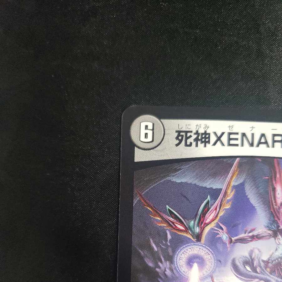 Reaper XENARCH, Hand R 19/74