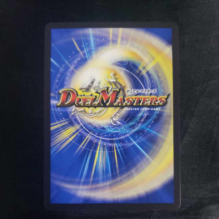 Reaper XENARCH, Hand R 19/74