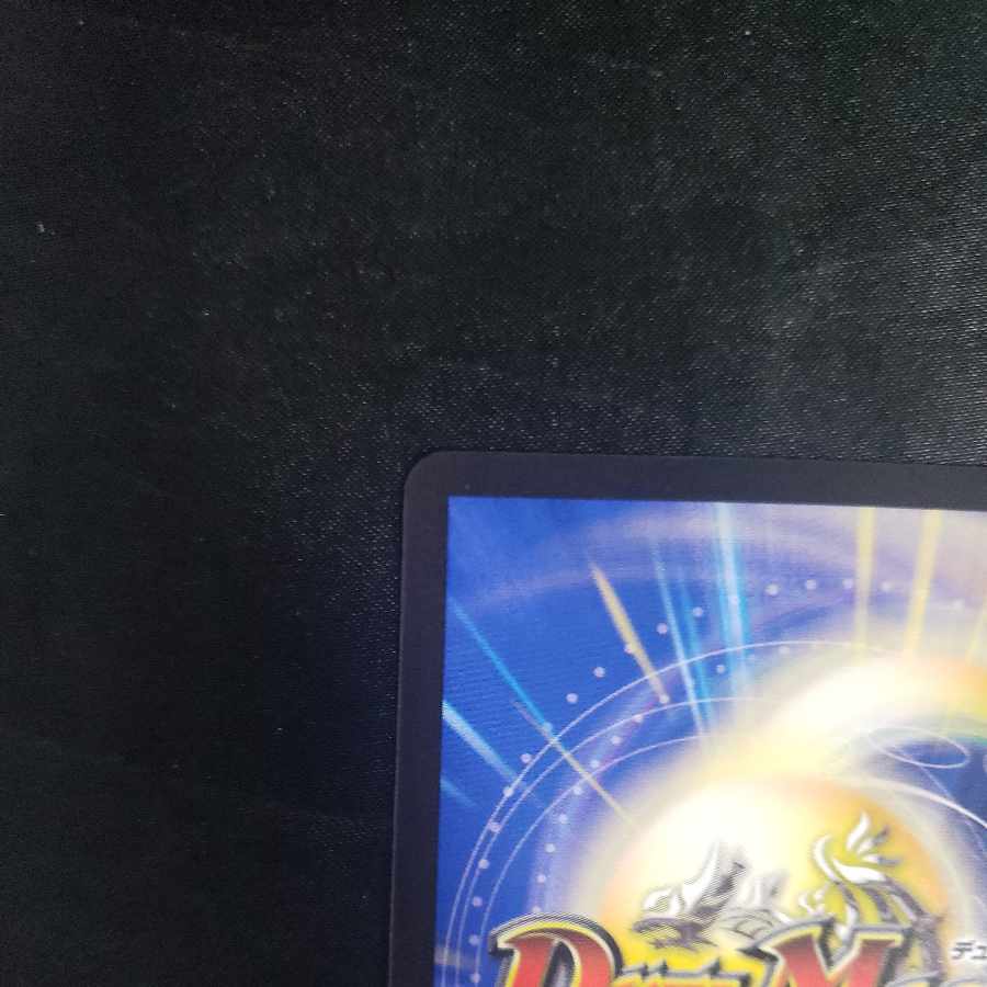 Reaper XENARCH, Hand R 19/74