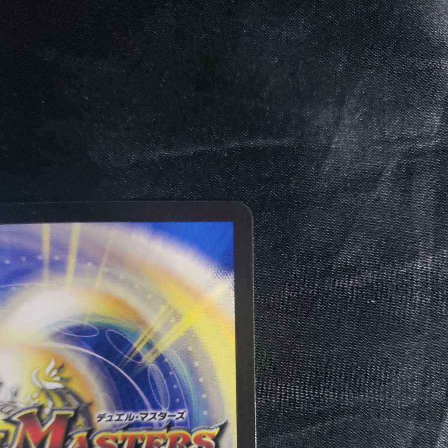 Assist Incoppi U 28/74