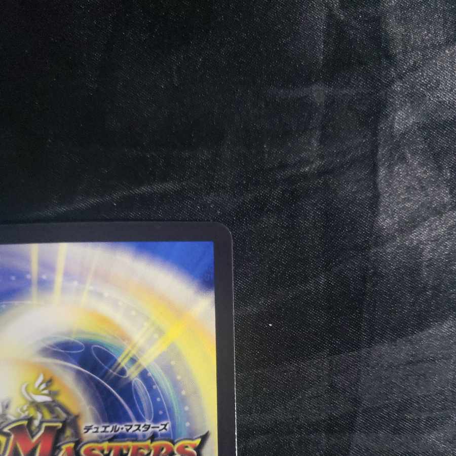 Summit Connection Muzalumi-Bugo 1st VR 31/112