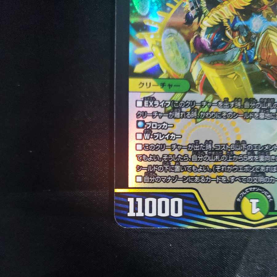 Summit Connection Muzalumi-Bugo 1st VR 31/112