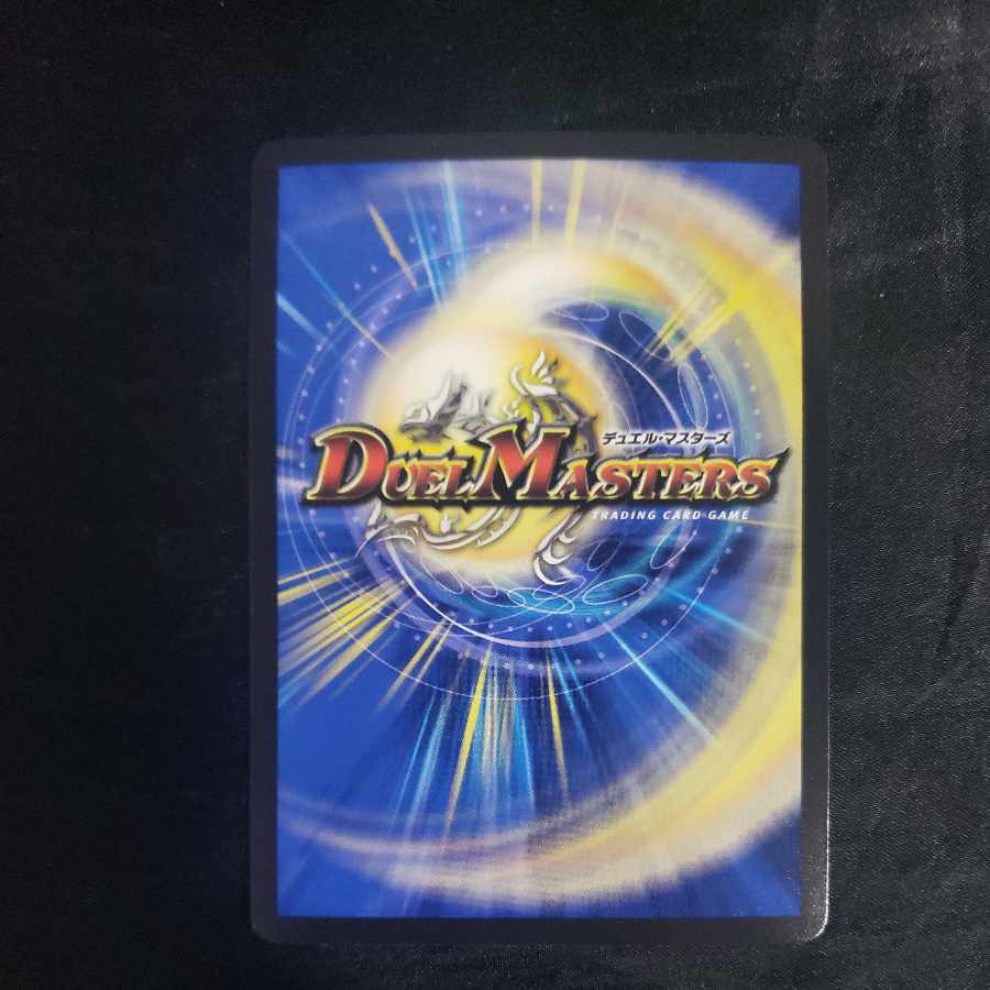 Summit Connection Muzalumi-Bugo 1st VR 31/112