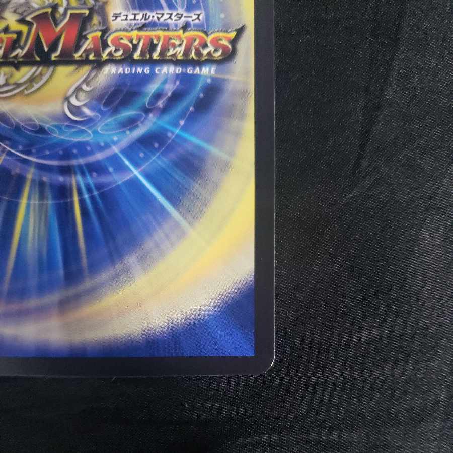 Summit Connection Muzalumi-Bugo 1st VR 31/112