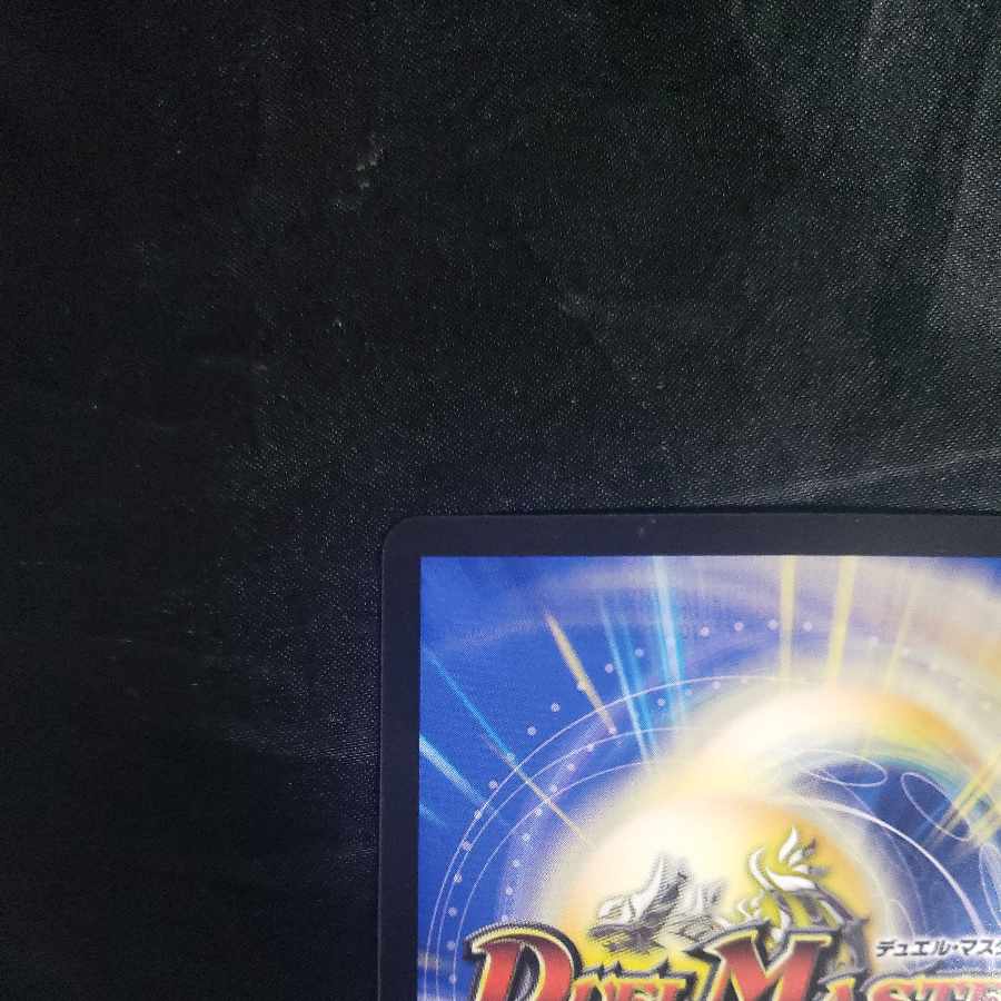 Summit Connection Muzalumi-Bugo 1st VR 31/112