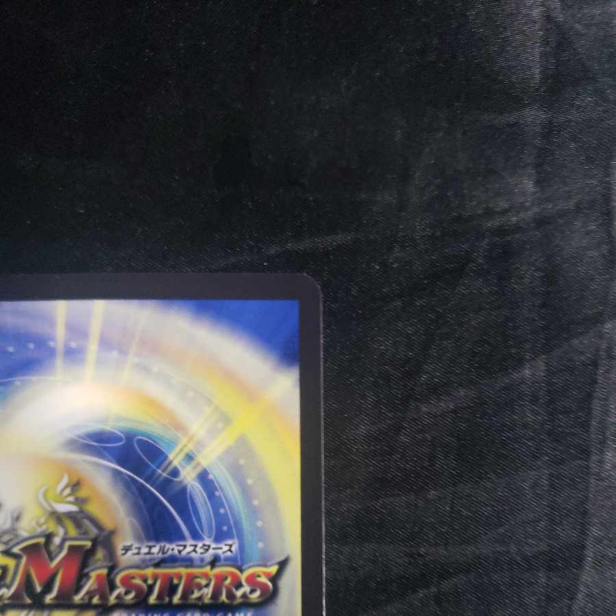 Colencoco Tank|Bont Plantivo R 56/130