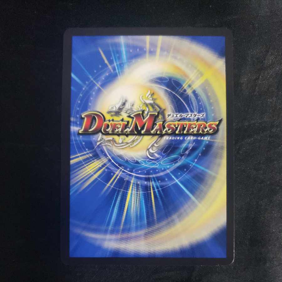 Colencoco Tank|Bont Plantivo R 56/130