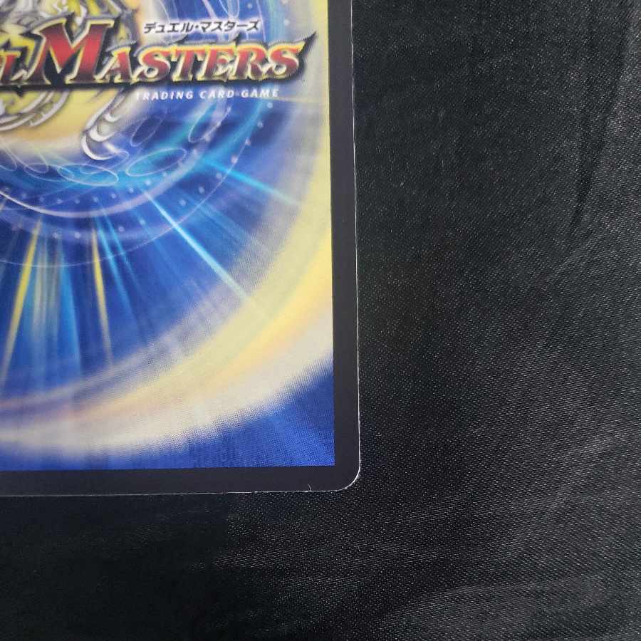 Colencoco Tank|Bont Plantivo R 56/130