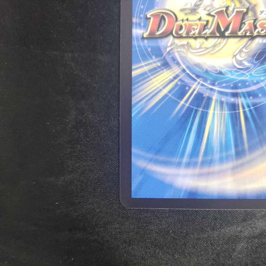 Colencoco Tank|Bont Plantivo R 56/130