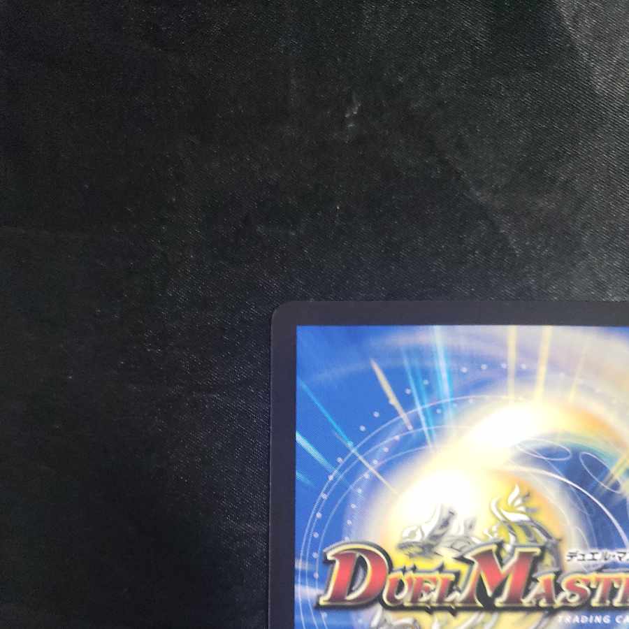 Colencoco Tank|Bont Plantivo R 56/130