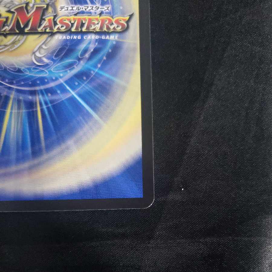 Priestess of Music, Preziel, VR 8/75