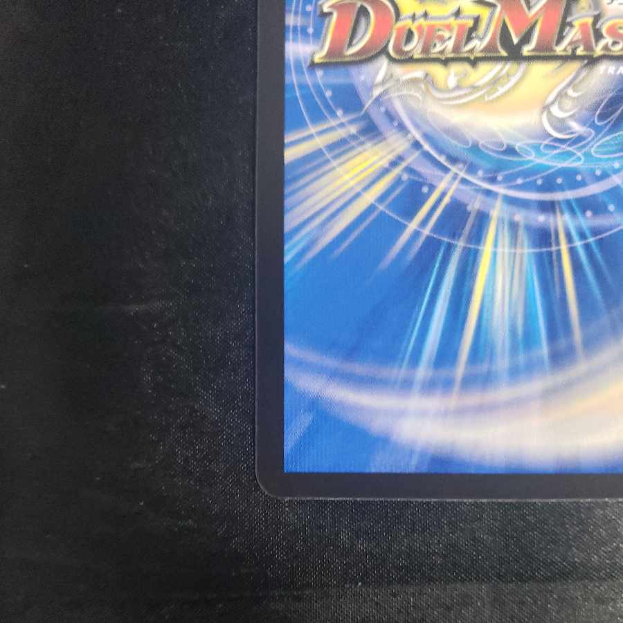 Priestess of Music, Preziel, VR 8/75