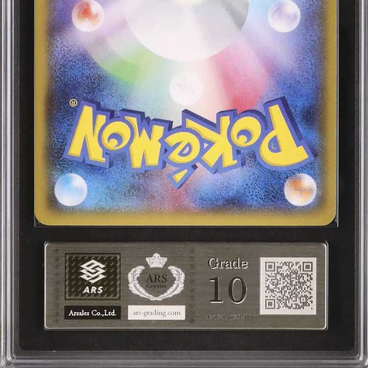 極美品 ARS10】M レックウザ EX UR 1st edition 証明書 (Used 