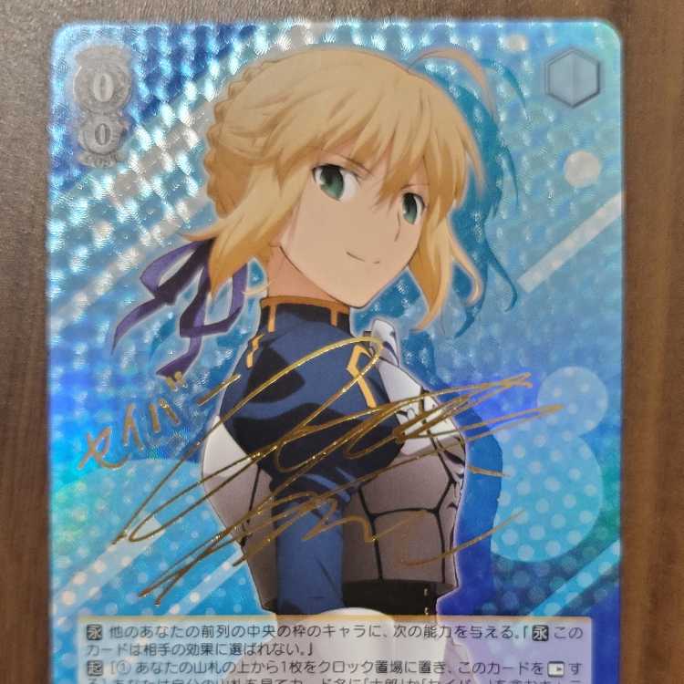 ◇【Fate/ SP サイン 優良カード あり】他 まとめ ヴァイス