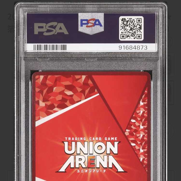 スノーホワイト 星2 PSA10 ユニオンアリーナ NIKKE