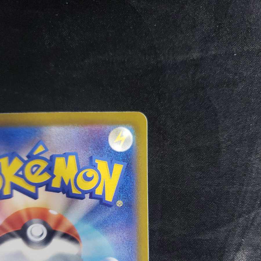 大地の器 U 060/066