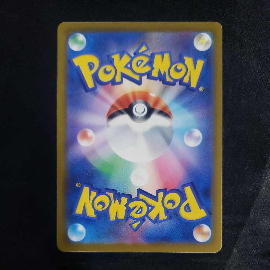 大地の器 U 060/066