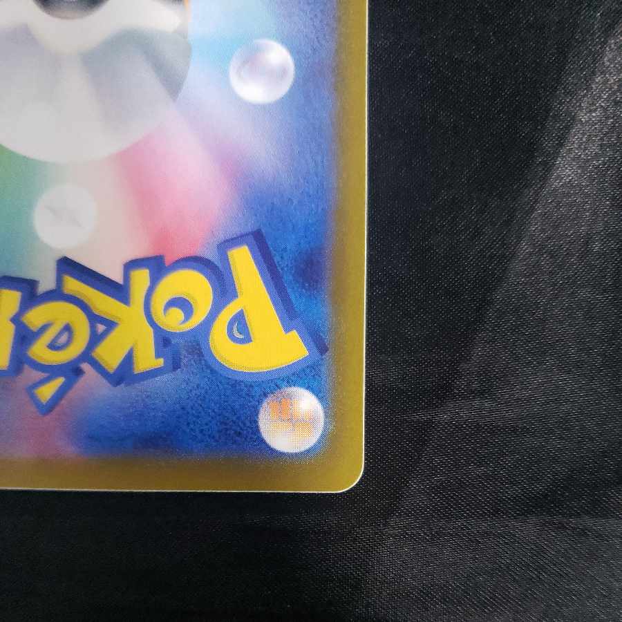 大地の器 U 060/066