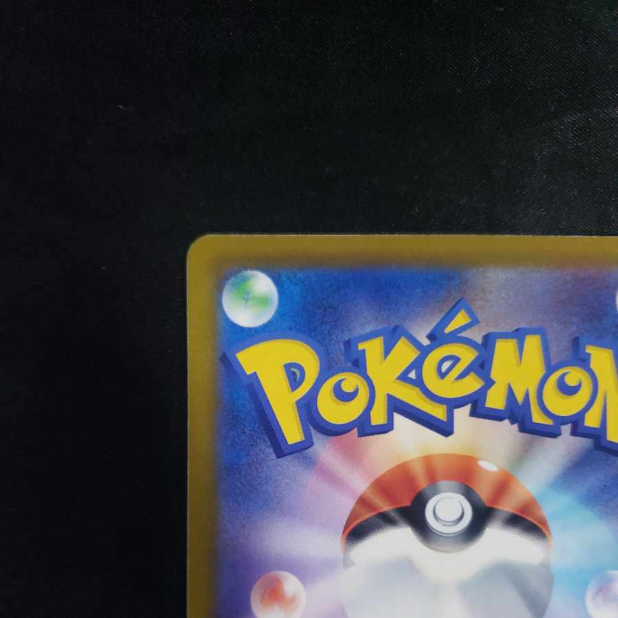 大地の器 U 060/066