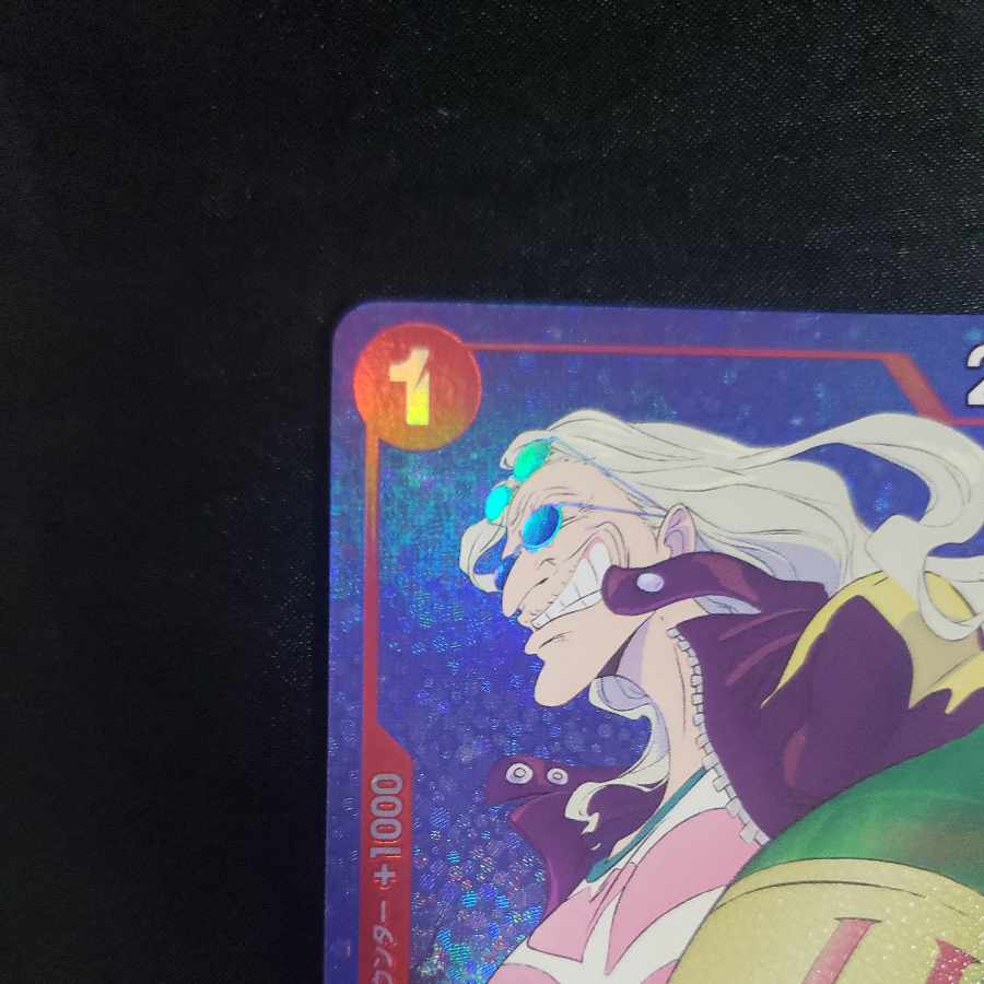 Dr. Kureha (parallel) P-R OP08-015