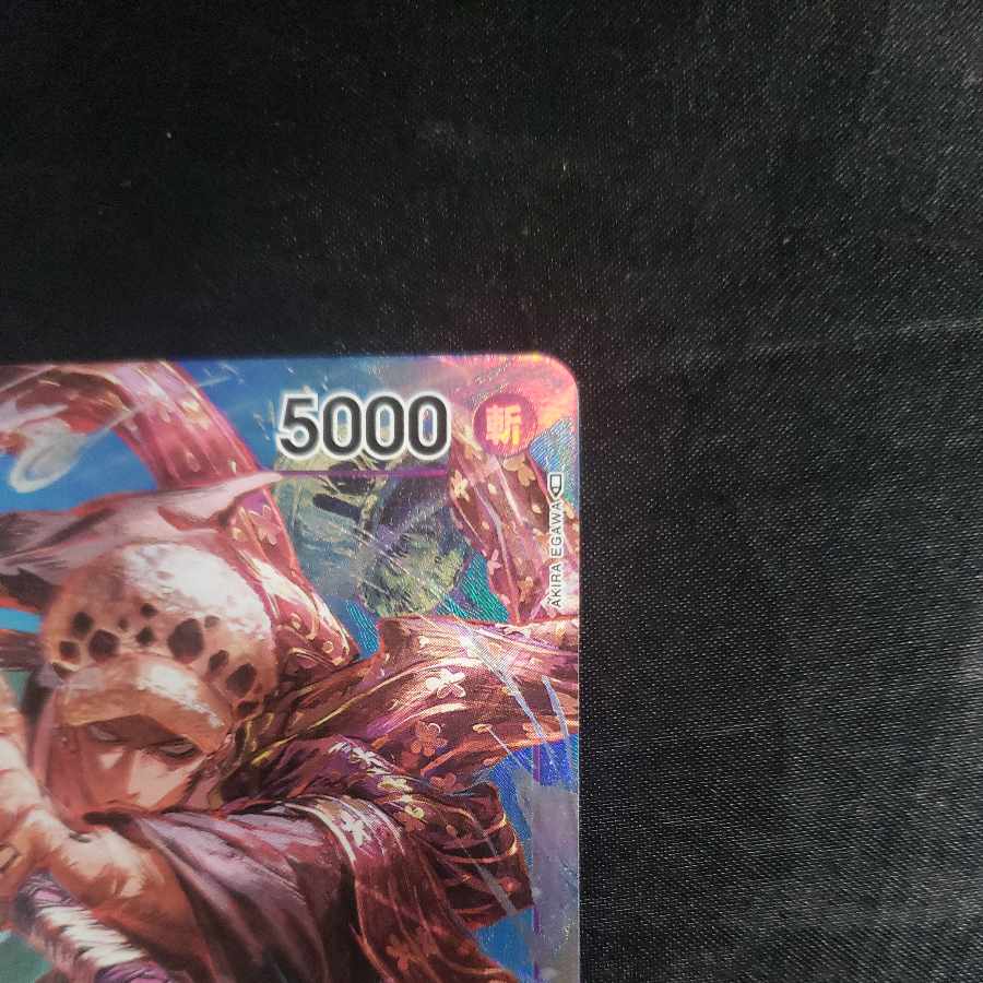 トラファルガー・ロー(パラレル) P-SR OP05-069