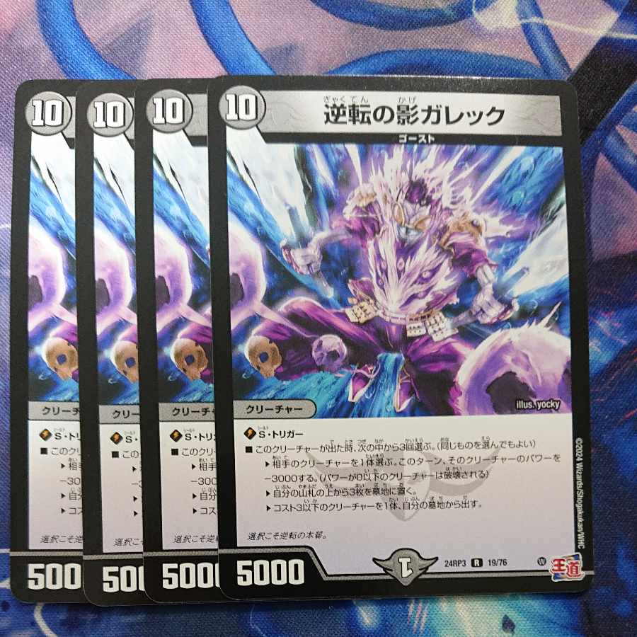 サーヴァ・K・ゼオス R 8/16の通販 OJ（721389723） | magi