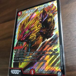 暴走獣斗 ブランキー