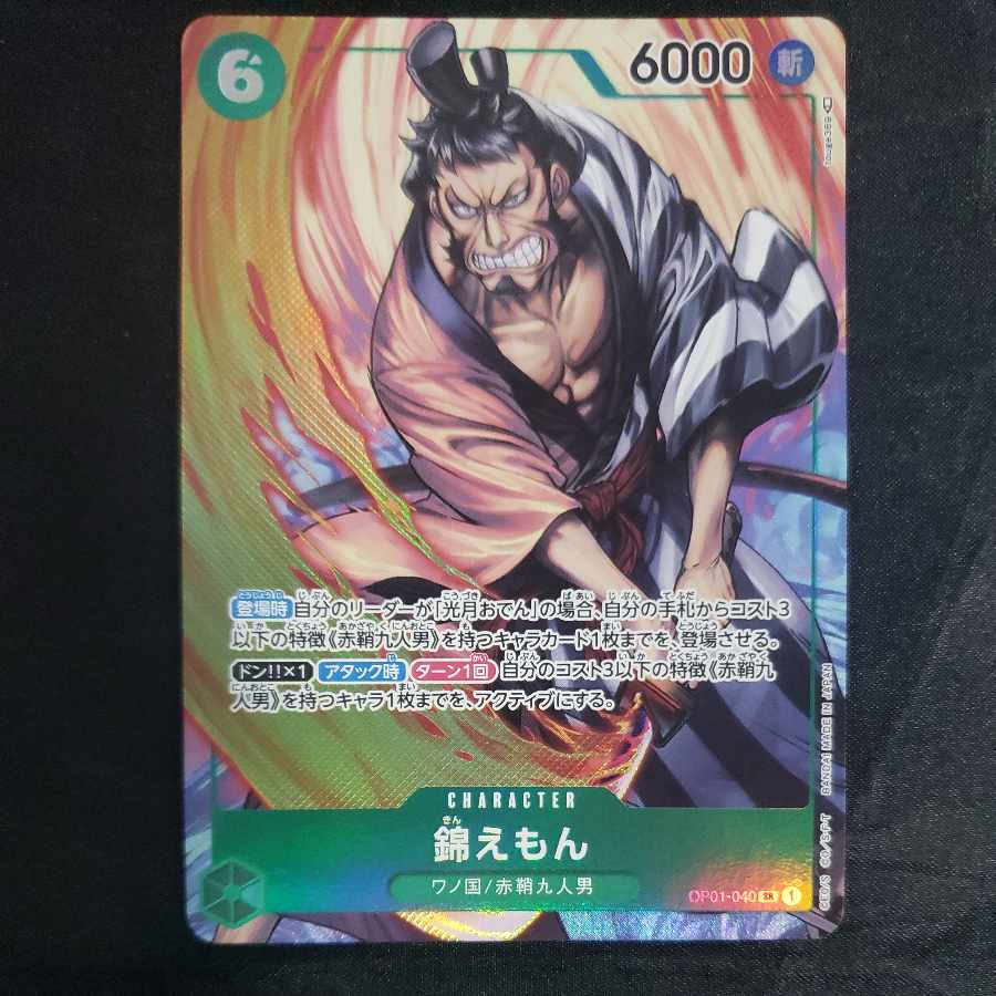 錦えもん(パラレル) P-SR OP01-040