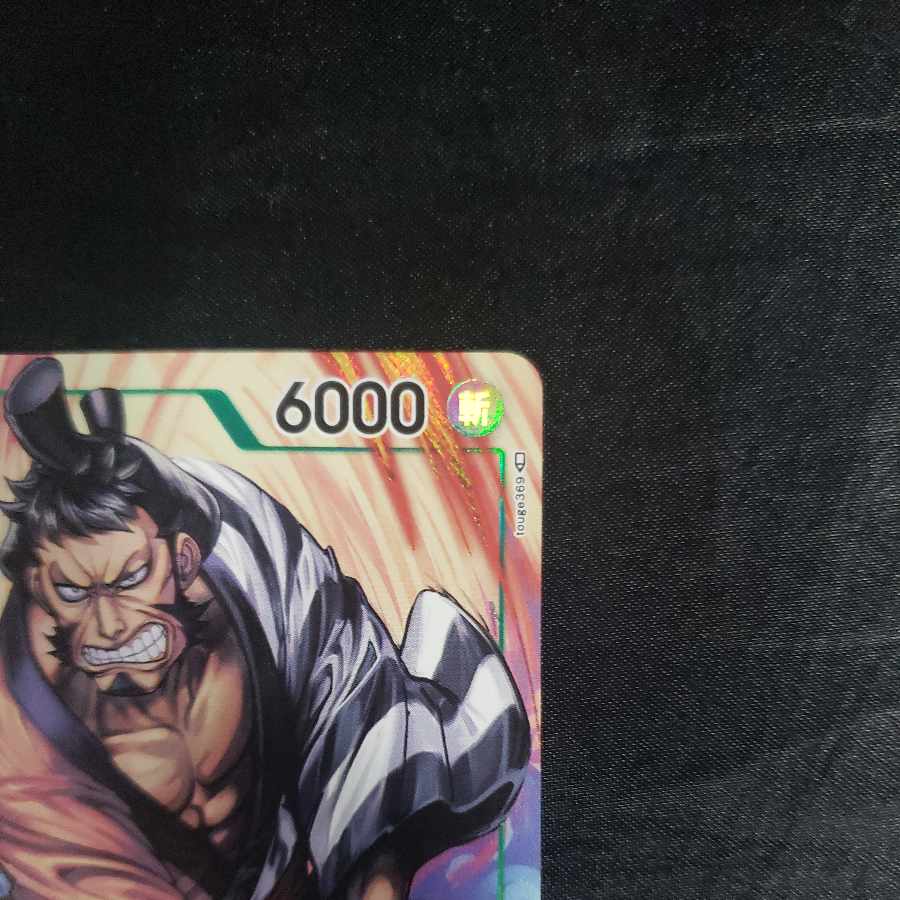 錦えもん(パラレル) P-SR OP01-040