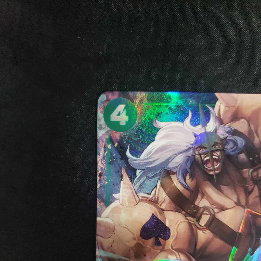 Peeka (parallel) P-SR OP05-032