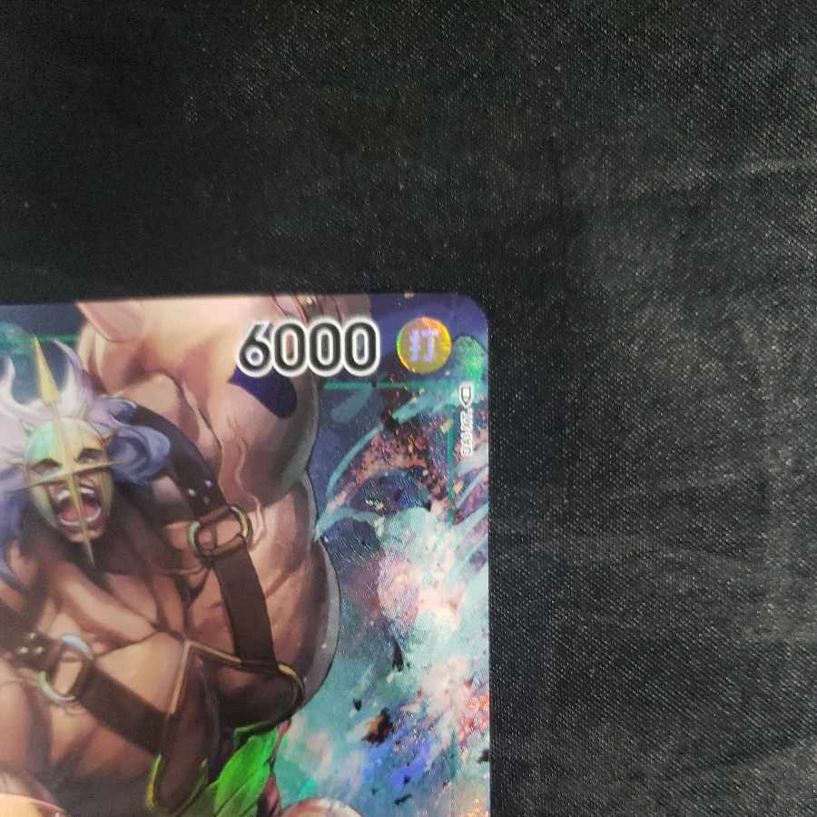 Peeka (parallel) P-SR OP05-032