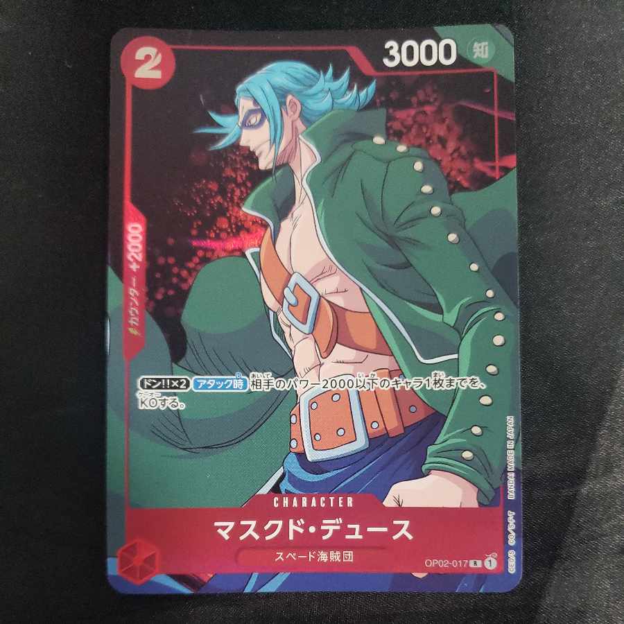 Masked Deuce (parallel) P-R OP02-017