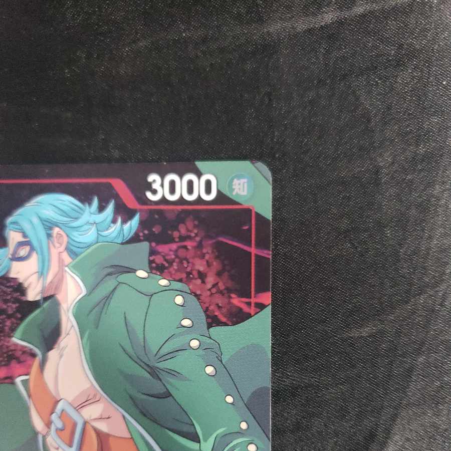 Masked Deuce (parallel) P-R OP02-017