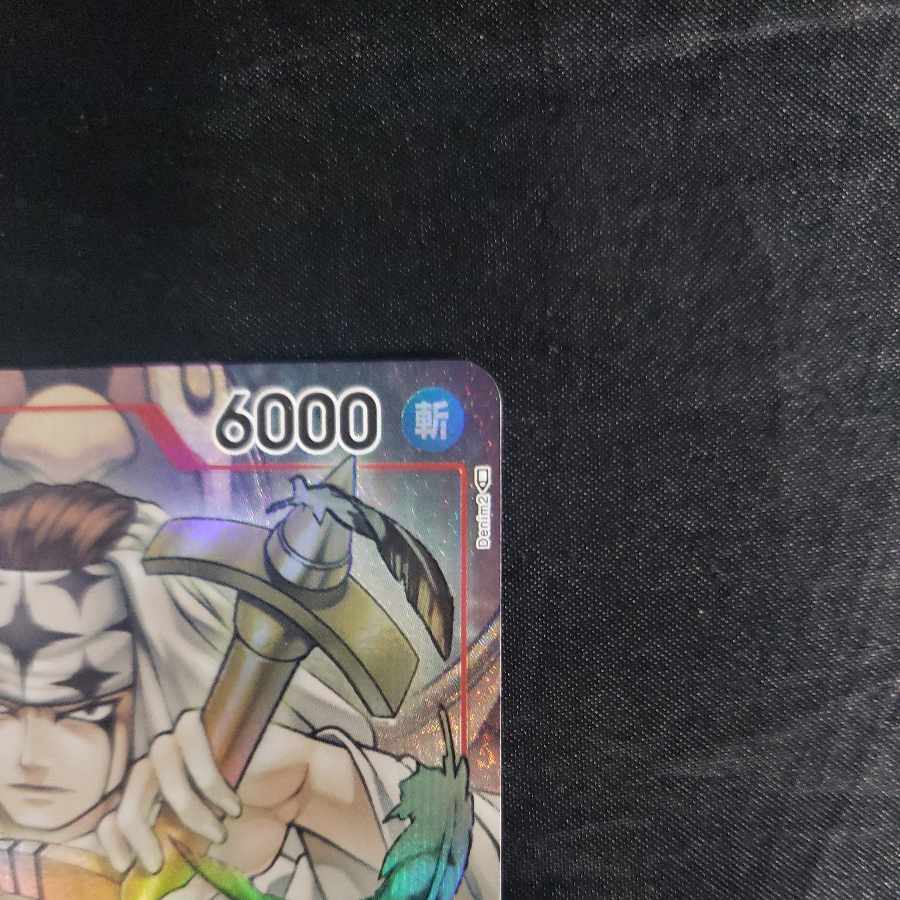 Per (parallel) P-SR OP04-013