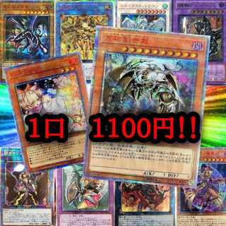 【成約済】真・遊戯王はここまで来た　　遊戯王オリパ✕6【木林堂】