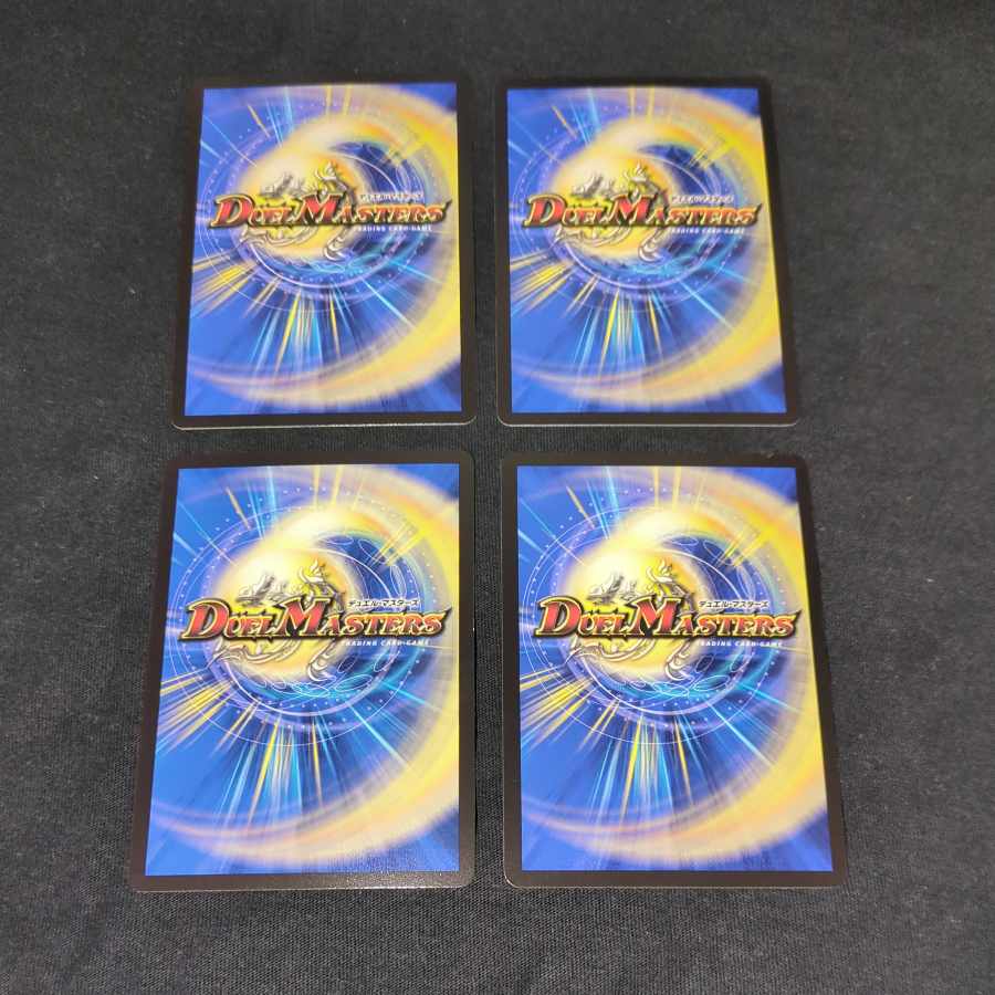 Ryuso-Ship Change the｜Rokkikai no 4 -Dirt-cracking reverse waterfall- SR 7/112