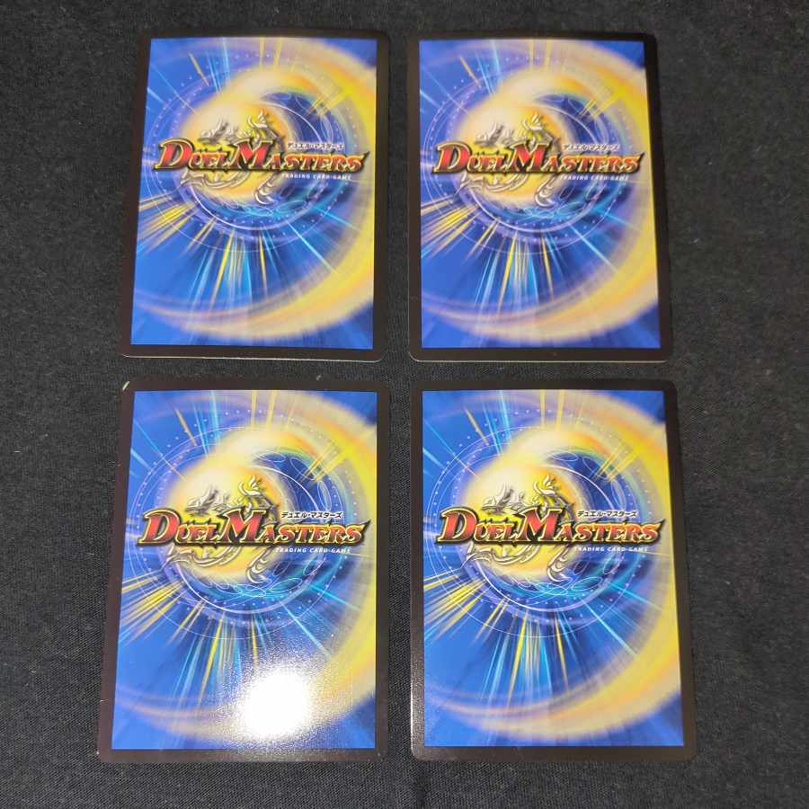 竜皇神 ボルシャック・バクテラス OR OR2/OR2