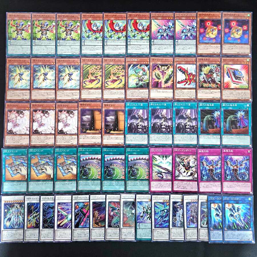 遊戯王　SR（スピードロイド）本格構築済みデッキ 遊戯王 【本格構築】 SR スピードロイド 構築済みデッキの通販