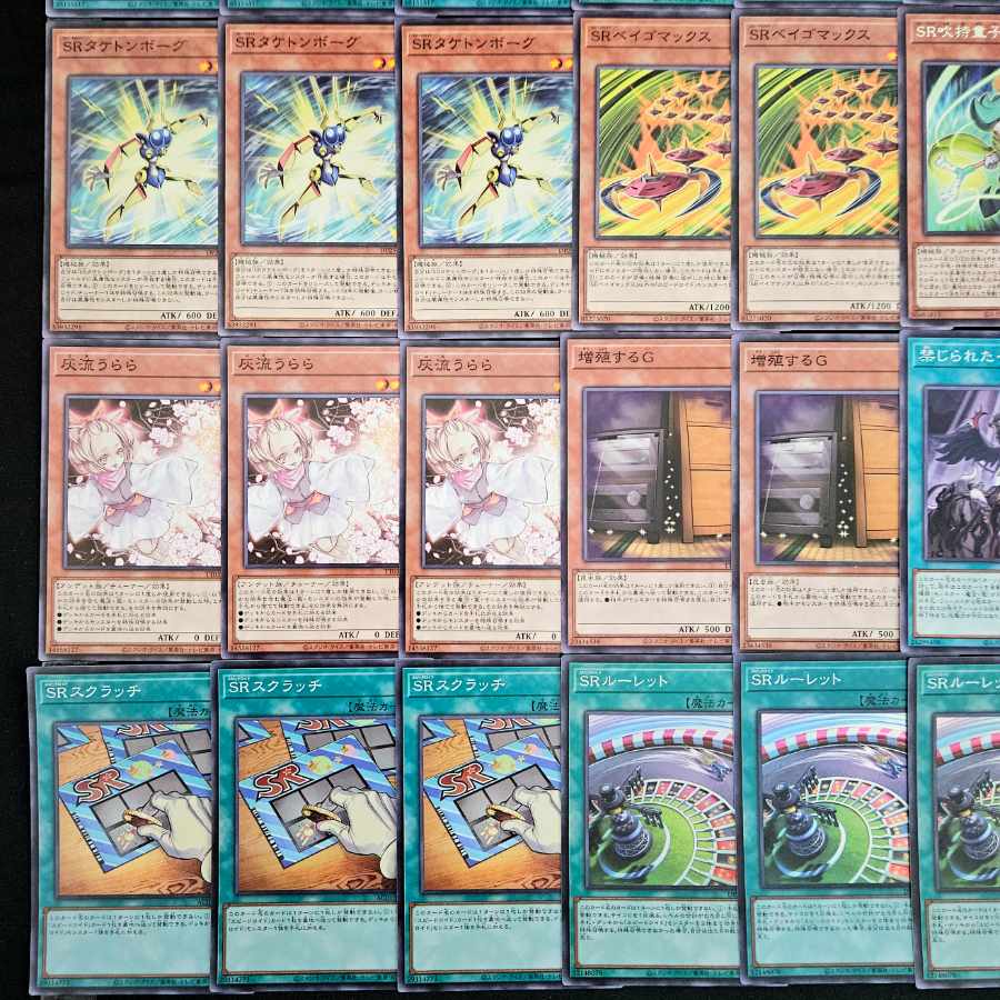 遊戯王　SR（スピードロイド）本格構築済みデッキ 遊戯王 【本格構築】 SR スピードロイド 構築済みデッキの通販