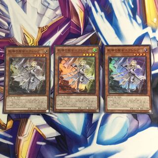 教導の聖女エクレシア　スーパーレア　3枚【06043-37】