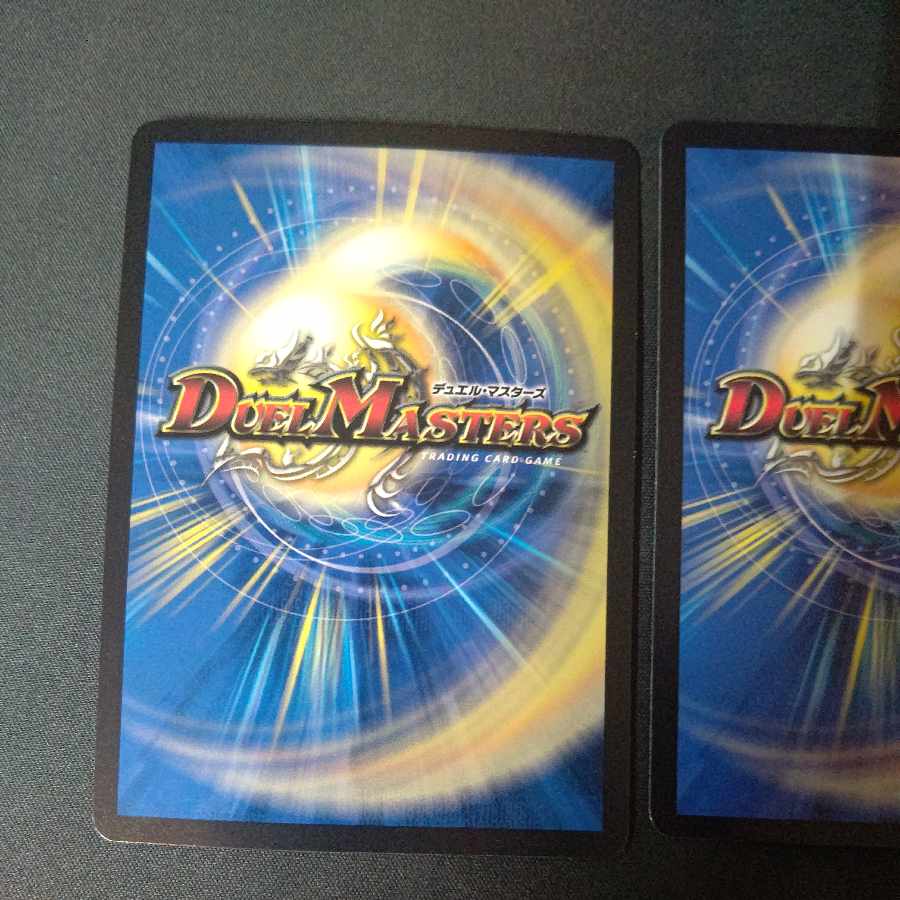 ブレイン・スラッシュ R 2枚セット