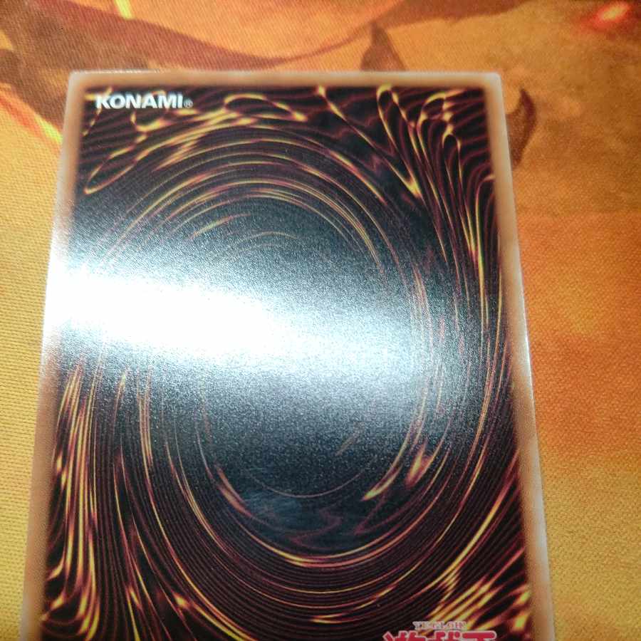 Infinite Dragon Schwarzschild Super Rare DP29-JP003