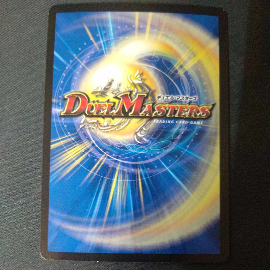 Goban Dragon Lake Porcher ParZero SR S2/S8