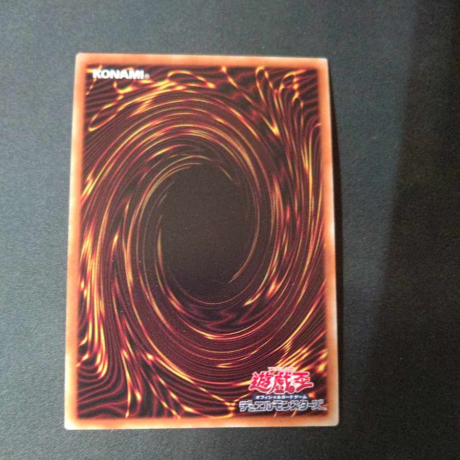 Shinning Fire Monument Super Rare JP030