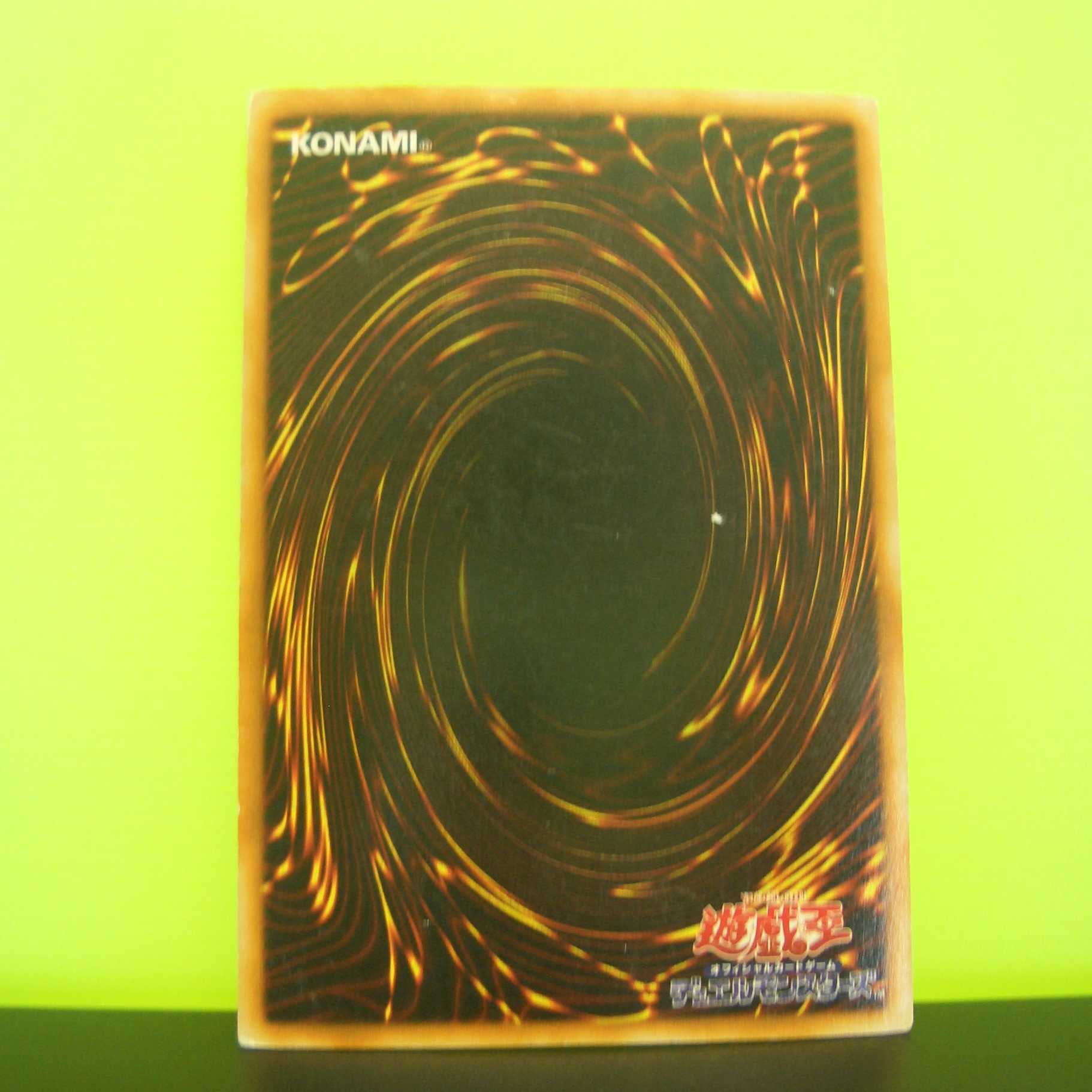 マジシャン・オブ・ブラックカオス　２期　トレカ用ケース付