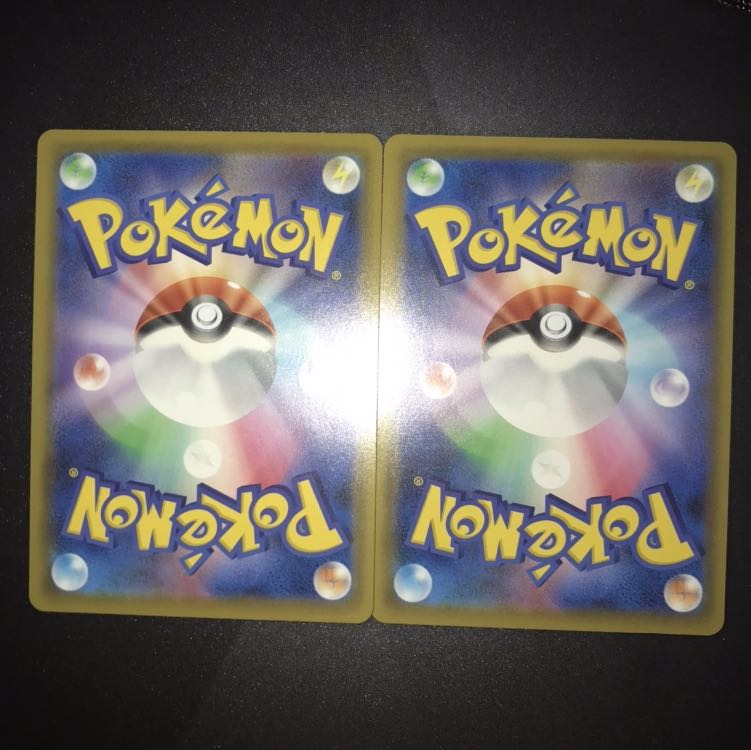 マホイップVセット