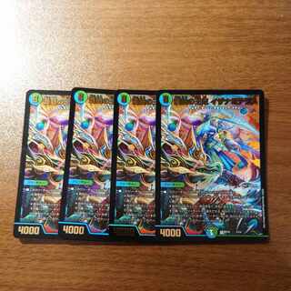 Queen of the Blue Wolves Izanami Terrace R 67/130