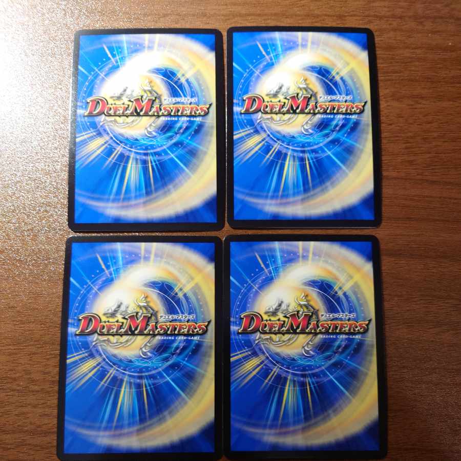 Queen of the Blue Wolves Izanami Terrace R 67/130